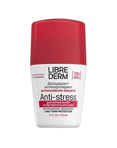 Дезодорант-антиперспирант 72 часа при избыточном потоотделении Anti-Stress 50 Librederm