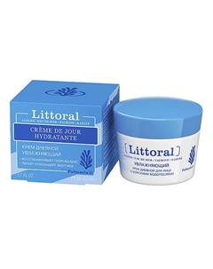 Крем для лица увлажняющий дневной с морскими водорослями Littoral 50 Librederm