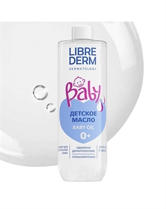 Детское масло Baby Oil 400 Librederm