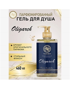 Парфюмированный гель для душа Oligarch 460 Viayzen