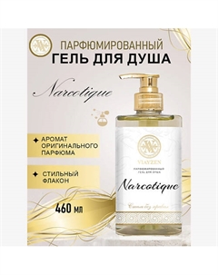 Парфюмированный гель для душа Narcotique 460 Viayzen