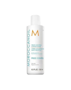 Кондиционер Frizz Control 70 Moroccanoil