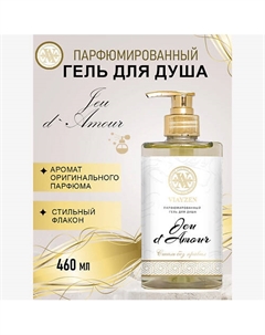Парфюмированный гель для душа Jeu d Amour 460 Viayzen