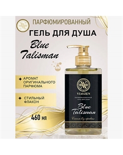 Парфюмированный гель для душа Blue Talisman 460 Viayzen