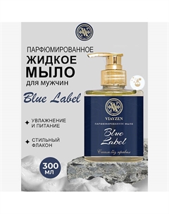 Парфюмированное жидкое мыло Blue Label Viayzen