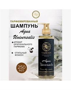 Парфюмированный шампунь для волос Aqua Universalis 250 Viayzen