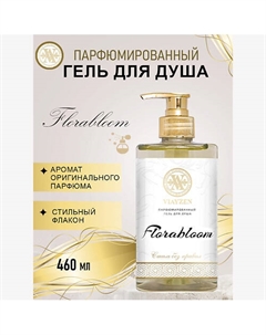 Парфюмированный гель для душа Florabloom 460 Viayzen