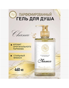 Парфюмированный гель для душа Chance 460 Viayzen
