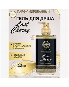 Парфюмированный гель для душа Lost Cherry 460 Viayzen