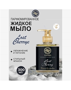 Парфюмированное жидкое мыло Lost Cherry Viayzen