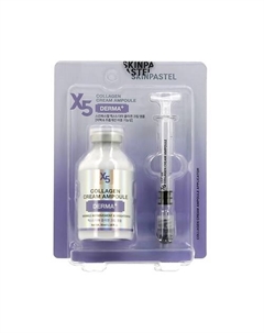 Крем для лица X5 DERMA ампульный с коллагеном 35 Skinpastel