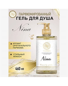 Парфюмированный гель для душа Nina 460 Viayzen
