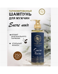 Парфюмированный шампунь для волос ENCRE NOIR 250 Viayzen