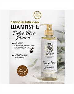 Парфюмированный шампунь для волос FLORABLOOM 250 Viayzen