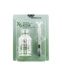 Крем для лица X5 DERMA ампульный с бакучиолом 35 Skinpastel