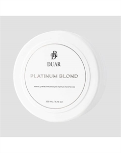 Маска для нейтрализации нежелательных желтых полутонов Platinum Blond 200 Duar