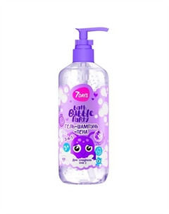 Детский шампунь гель для душа и пена BATH BUBBLE PARTY 400 7days