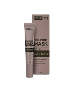 Маска-скульптор для кожи век подтягивающая COPPER 20 Pharmlevel