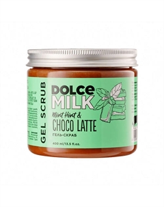 Гель-скраб для душа «Мята-шоко-латте» 400 Dolce milk
