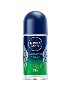 Men Дезодорант-антиперспирант шариковый "Мандарин и кедр" 50 Nivea