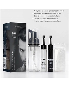 Краска-камуфляж для седины ALPHA 6/0 Тёмно-русый 20 Estel professional