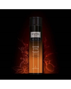 Гель для душа "МАГИЯ УТРА" 300 Estel professional