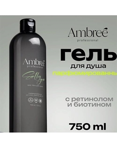 Professional Гель для душа парфюмированный c ароматом Earthy Grace 750 Ambree