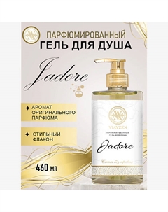 Парфюмированный гель для душа Jadore 460 Viayzen