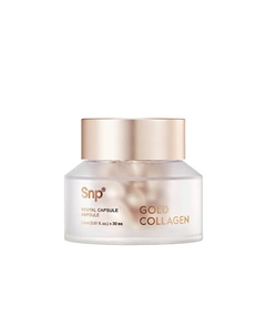 Сыворотка в капсулах для лица Gold Collagen 30 Snp