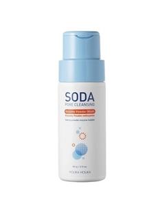 Пудра для лица очищающая энзимная Soda Pore Cleansing Enzyme Powder Wash 60 Holika holika