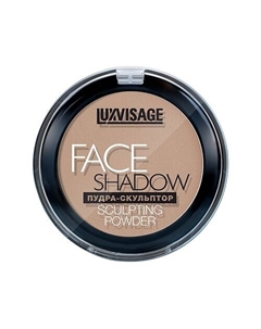 Пудра-скульптор для лица FACE SHADOW Luxvisage