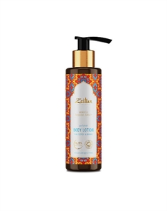 Молочко для тела Сказочный закат Марокко Morocco Fabulous Sunset Body Lotion 200 Zeitun