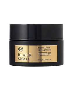 Крем для лица Prime Youth Black Snail Repair Cream 50 Holika holika