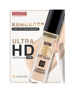 Консилер светоотражающий ULTRA HD soft focus 12H Luxvisage