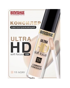 Консилер светоотражающий ULTRA HD soft focus 12H Luxvisage