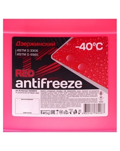 Антифриз ий красный, 5 кг Дзержинск