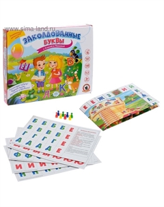 Настольная игра «Заколдованные буквы с Алисой и Никитой» Русский стиль