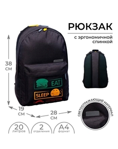 Рюкзак молодёжный, 38×28×19 см, эргономичная спинка, Э «Значки» Calligrata