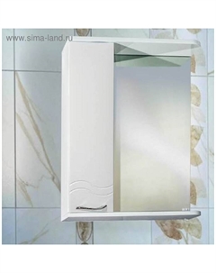 Шкаф-зеркало Волна (с подсветкой ) Левый 55 15 см х 55 см х 70 см Logro