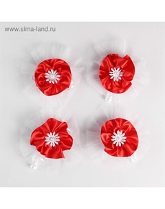Бант для декора, набор 4 шт., красный Сима-ленд