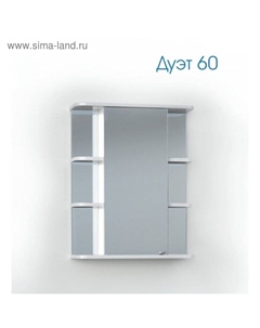 Шкаф Дуэт (с подсветкой ) 60 Logro