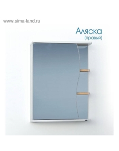 Шкаф-зеркало Аляска правый 55 Logro