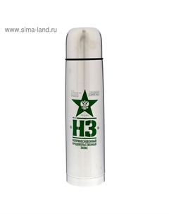 Термос «НЗ», 1 л Сима-ленд