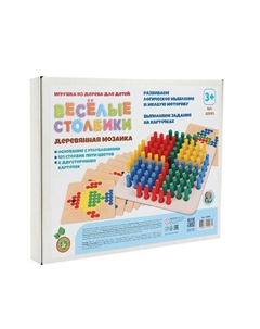 Мозаика деревянная «Весёлые столбики» Десятое королевство