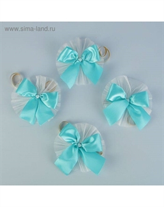 Бант для декора, набор 4 шт., бирюзовый Сима-ленд