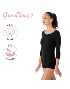 Купальник для гимнастики и танцев, р. 42, цвет чёрный Grace dance