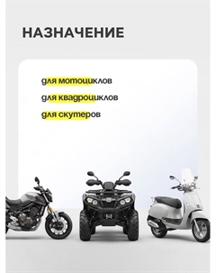 Масло моторное 4T п/с 10w40 PLUS, 1 л Mannol