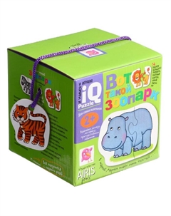 Пазл «Вот такой зоопарк» 2+ Айрис-пресс