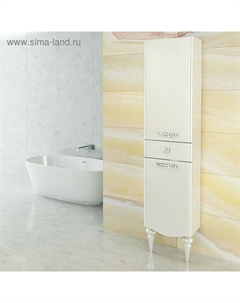 Пенал Монако 40 для ванной комнаты, цвет белый Comforty