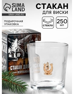 Стакан для виски непробиваемый «Крутому мужику», 250 мл Сима-ленд